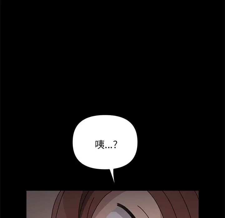 赘婿要通吃第17话