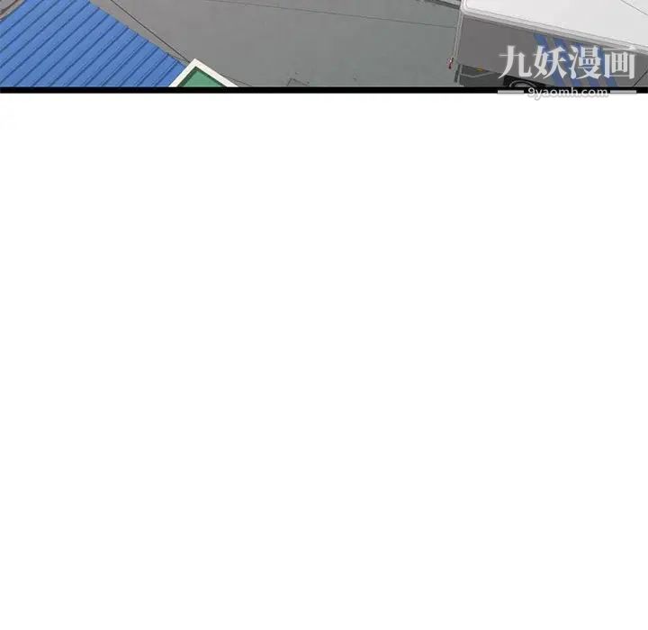 深夜网吧第34话