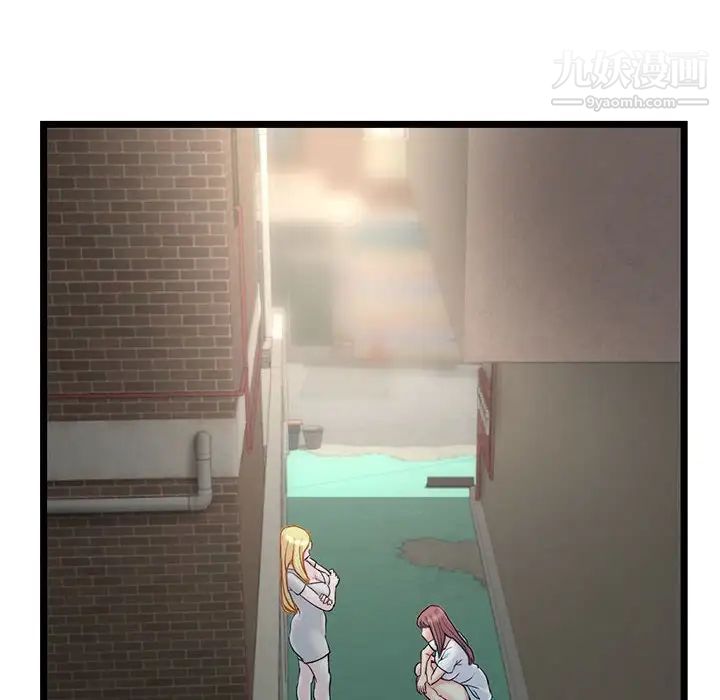 深夜网吧第34话