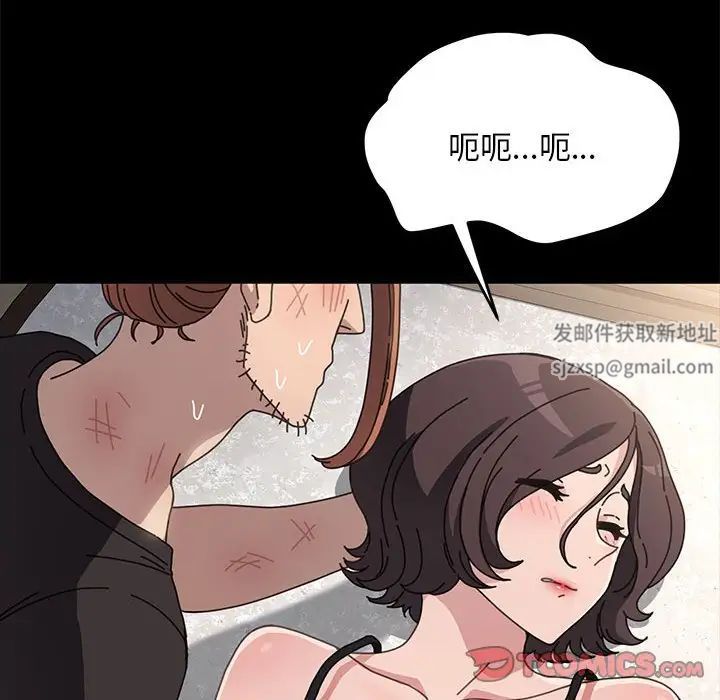 赘婿要通吃第17话