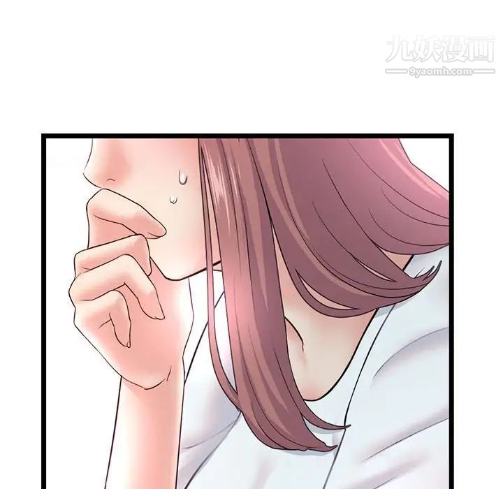 深夜网吧第34话