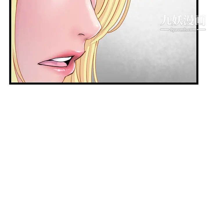 深夜网吧第34话