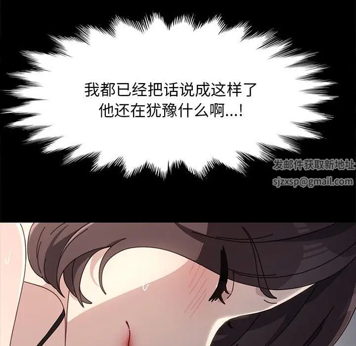 赘婿要通吃第17话