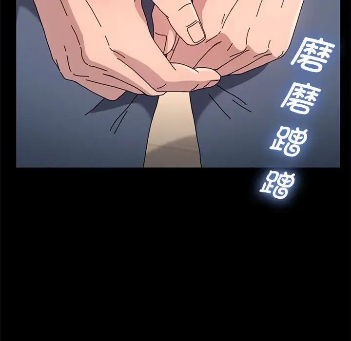 赘婿要通吃第17话