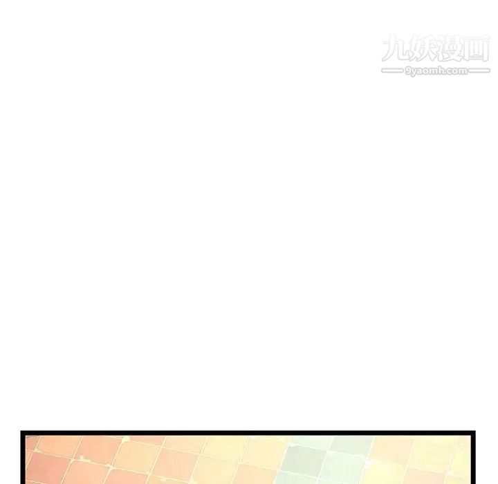 深夜网吧第34话