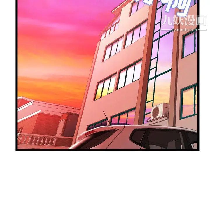 深夜網吧第34話