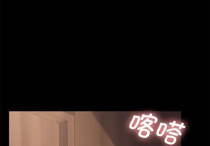 赘婿要通吃第18话