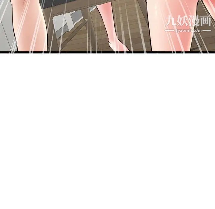 深夜網吧第34話