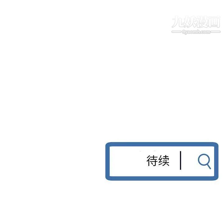 深夜网吧第34话