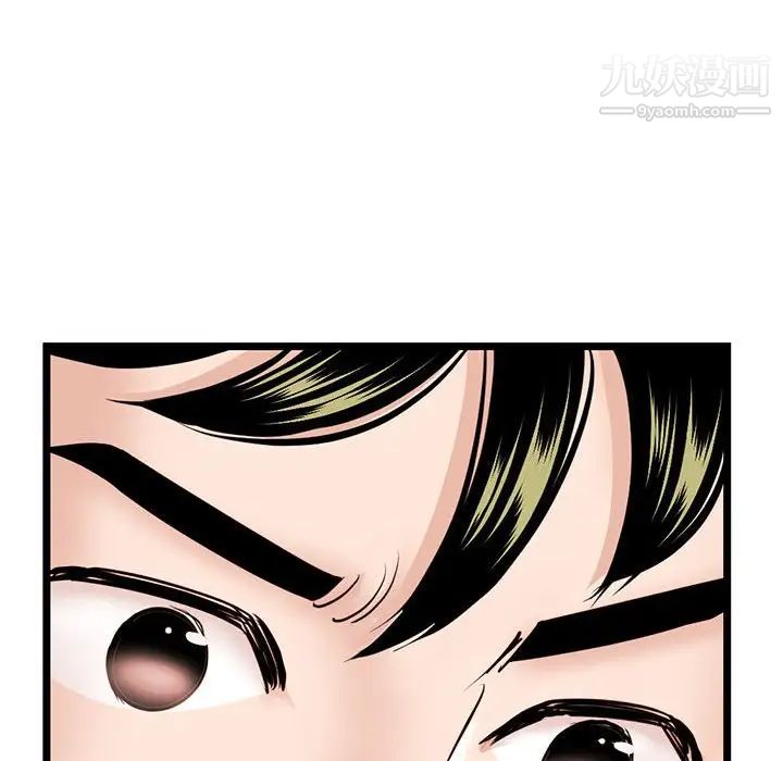 深夜网吧第35话