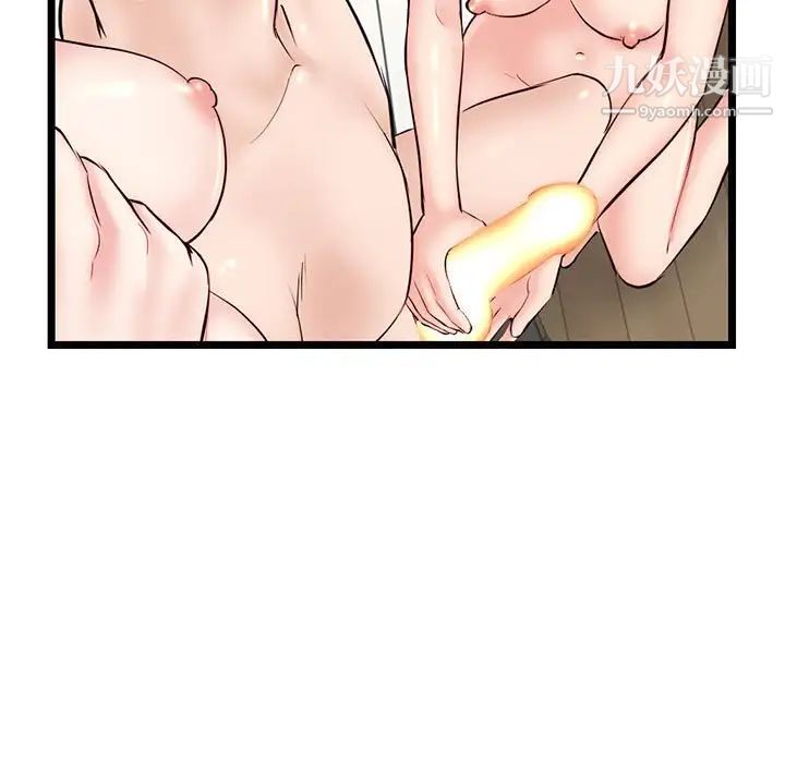 深夜網吧第35話