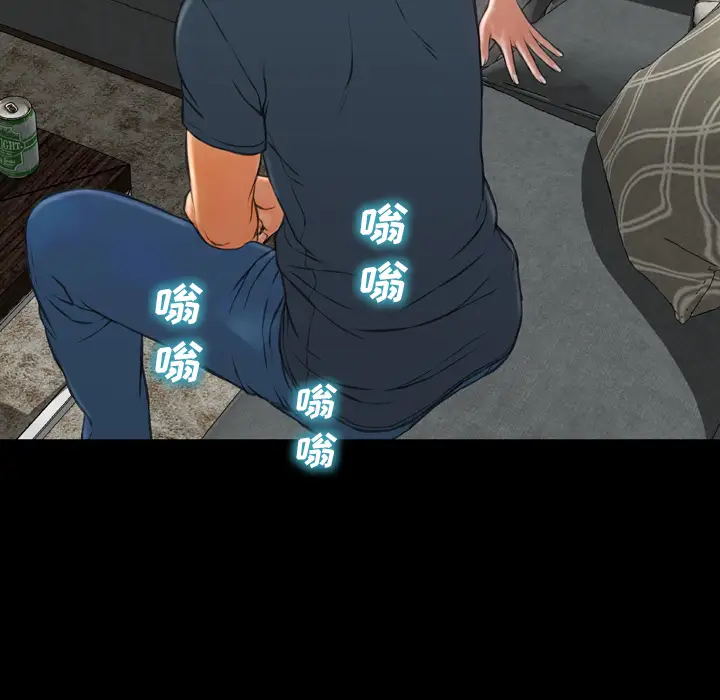 S商店的她第44话