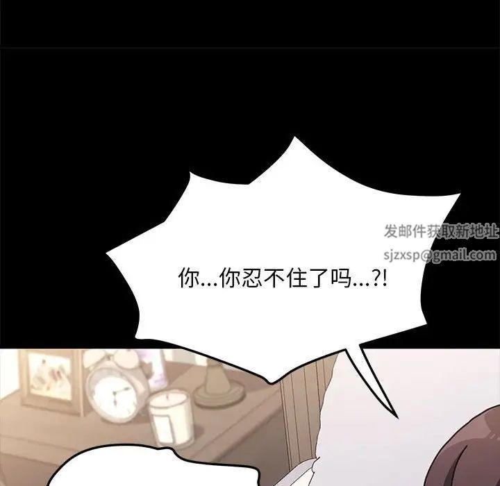 赘婿要通吃第18话