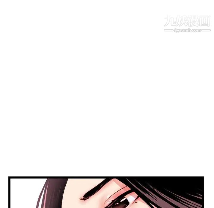 深夜网吧第35话