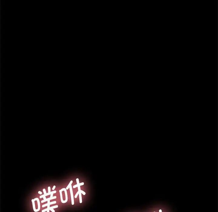 赘婿要通吃第18话