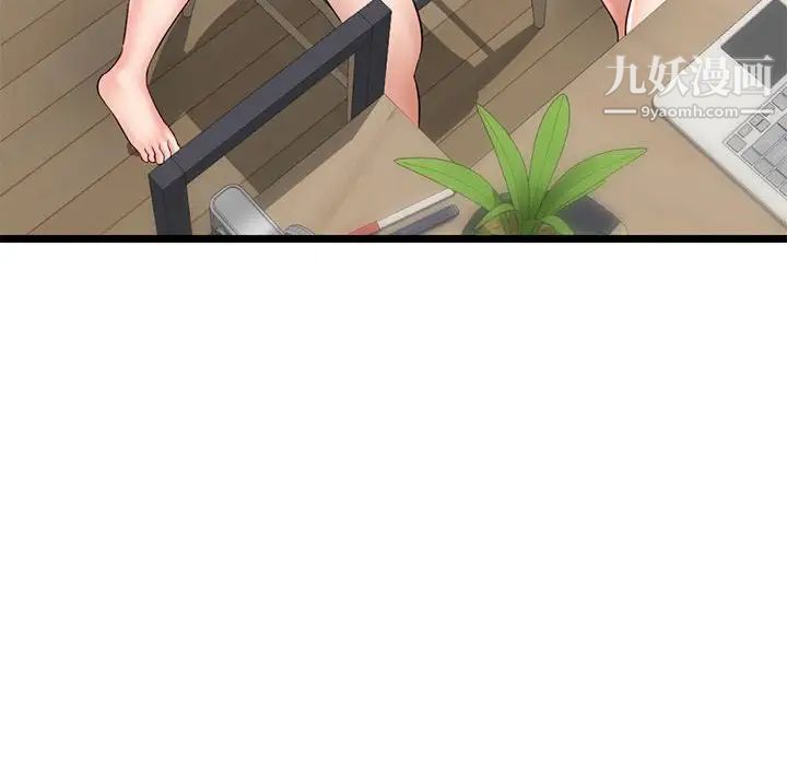 深夜网吧第35话