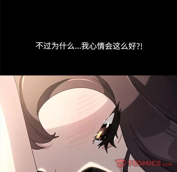 赘婿要通吃第18话