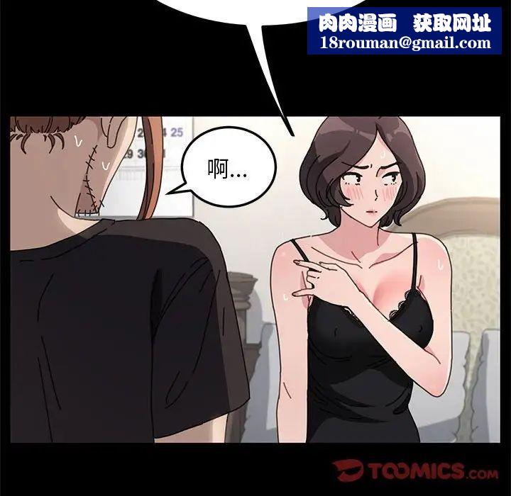 赘婿要通吃第18话