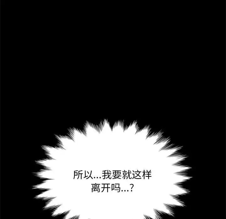 赘婿要通吃第18话