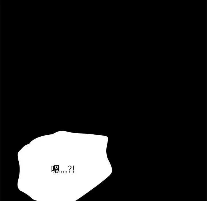 赘婿要通吃第18话