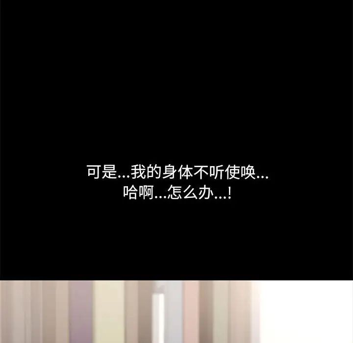 赘婿要通吃第18话