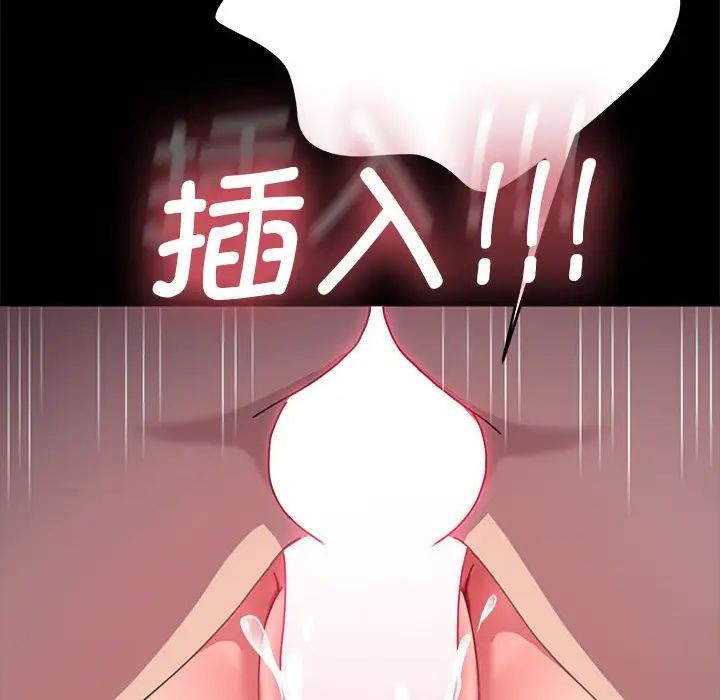 赘婿要通吃第18话