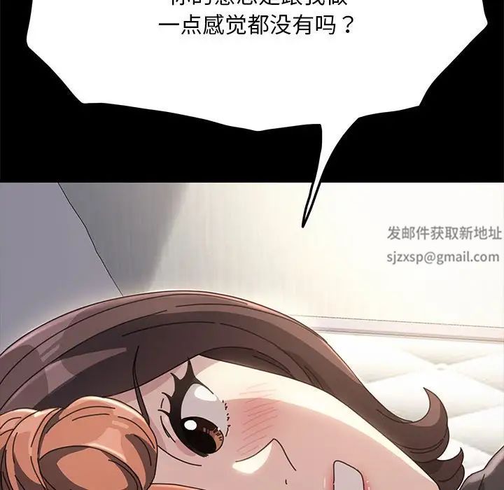 赘婿要通吃第18话