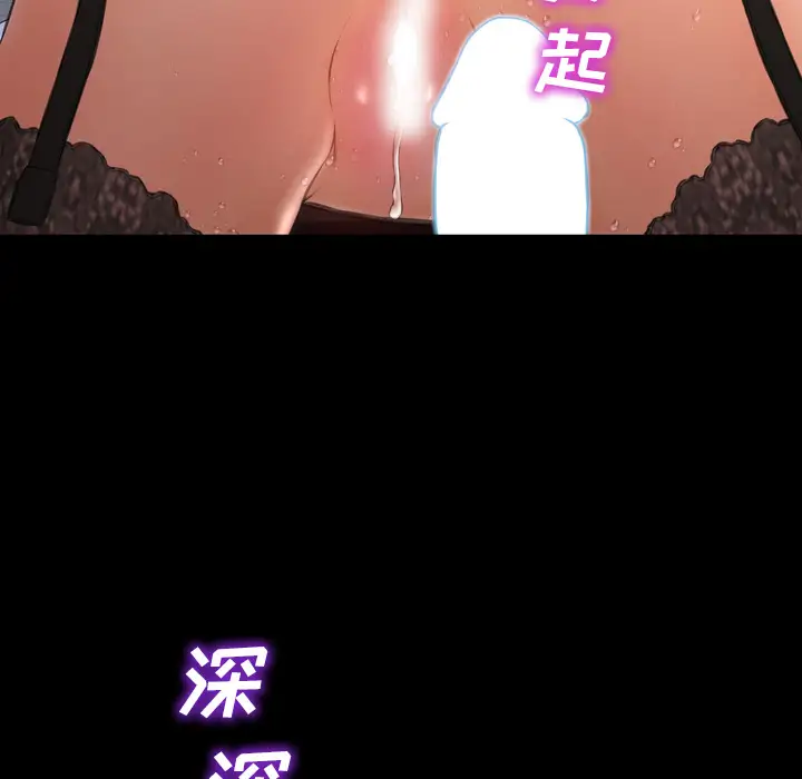 S商店的她第45话