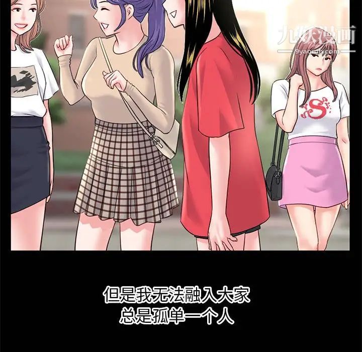 深夜网吧第36话