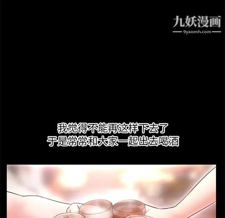 深夜网吧第36话