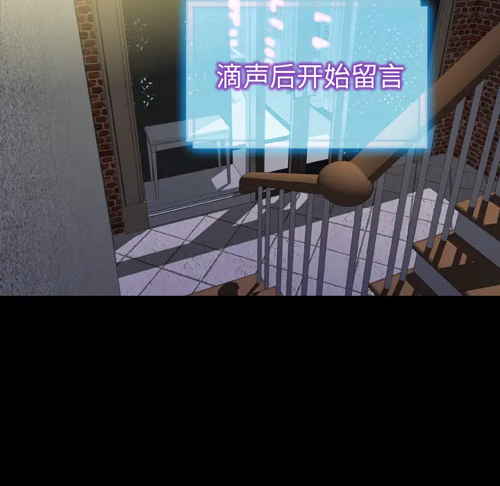 S商店的她第45话