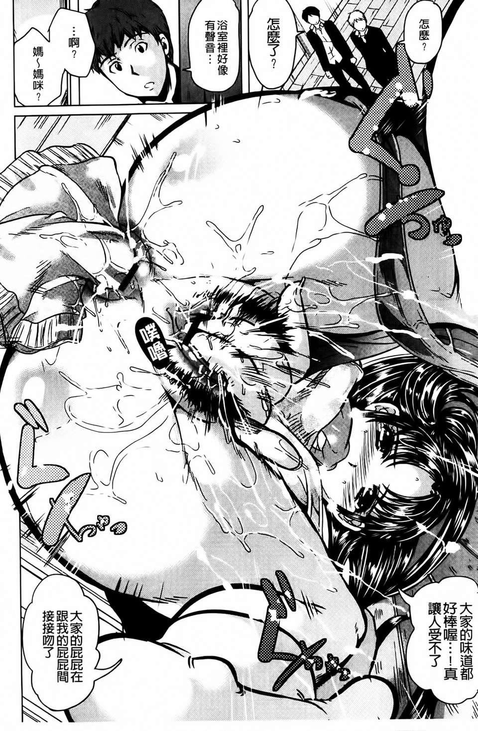 [凤まひろ]クチュ妻[凤まひろ]クチュ妻