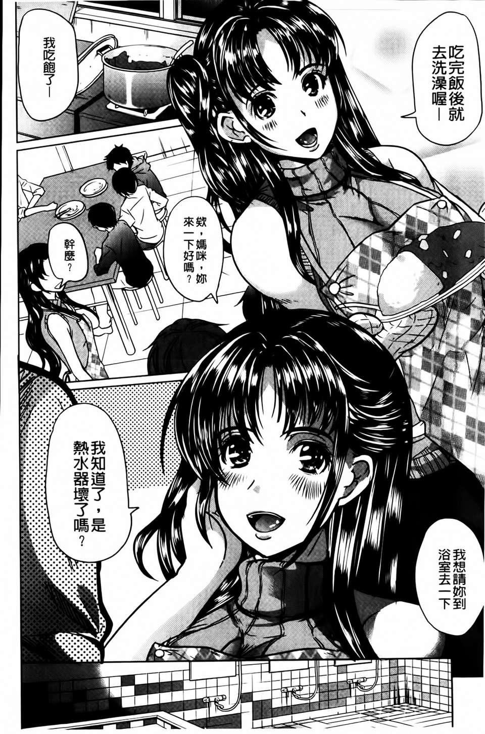 [鳳まひろ]クチュ妻[鳳まひろ]クチュ妻