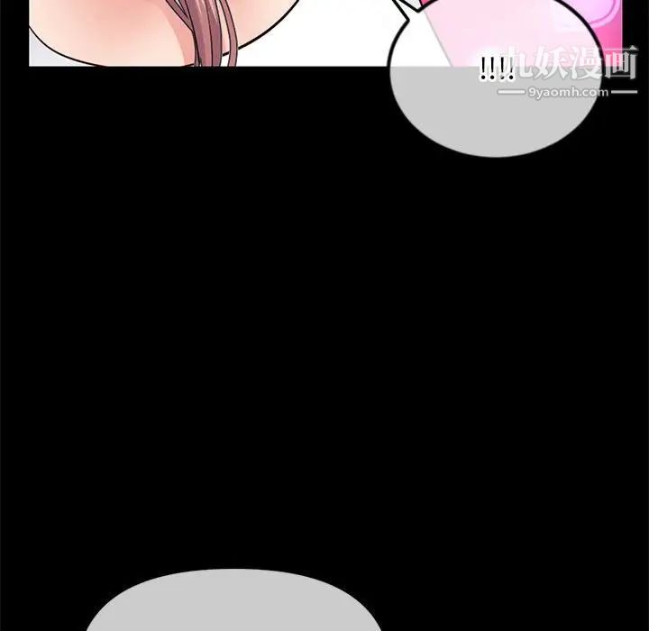 深夜网吧第36话