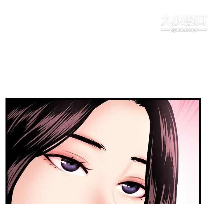 深夜网吧第36话