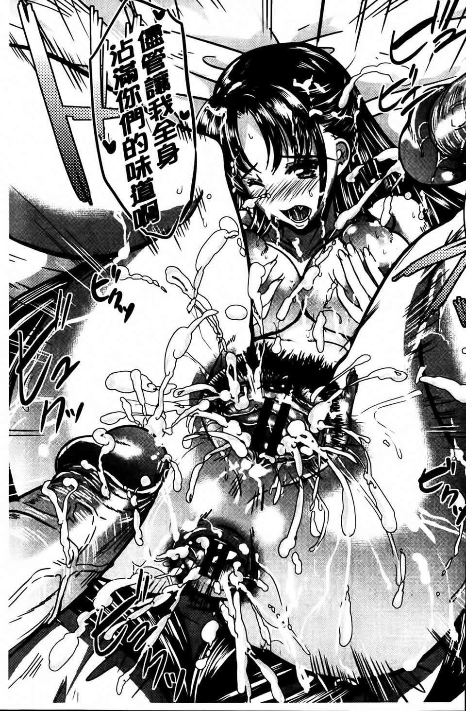 [鳳まひろ]クチュ妻[鳳まひろ]クチュ妻