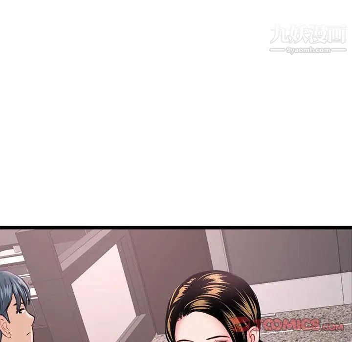 深夜网吧第36话