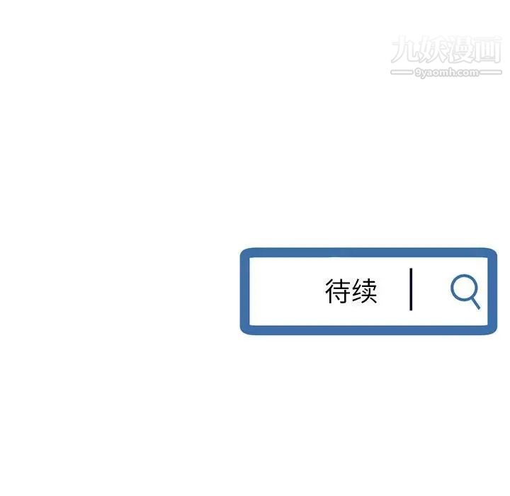 深夜网吧第36话