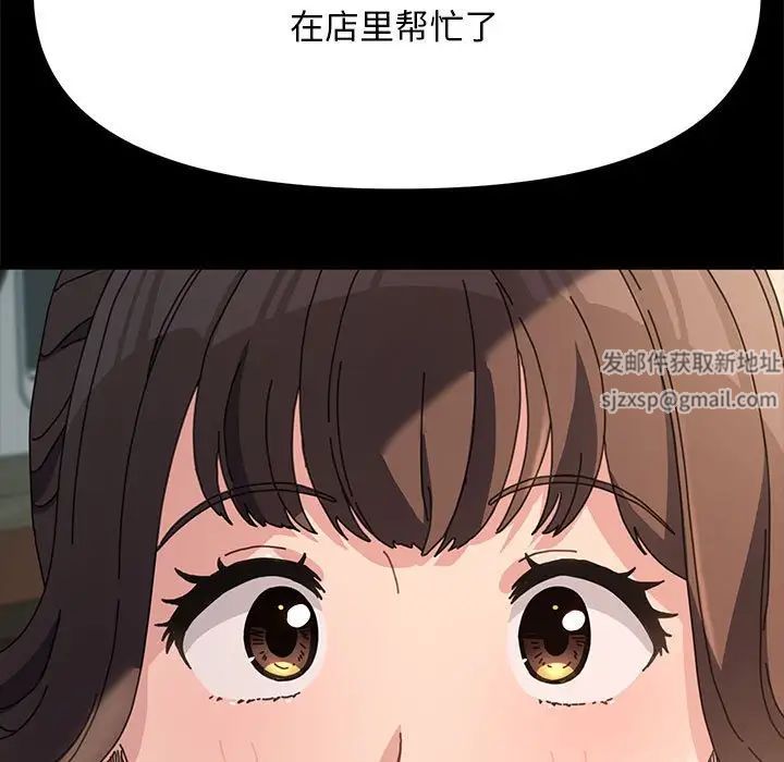 赘婿要通吃第19话