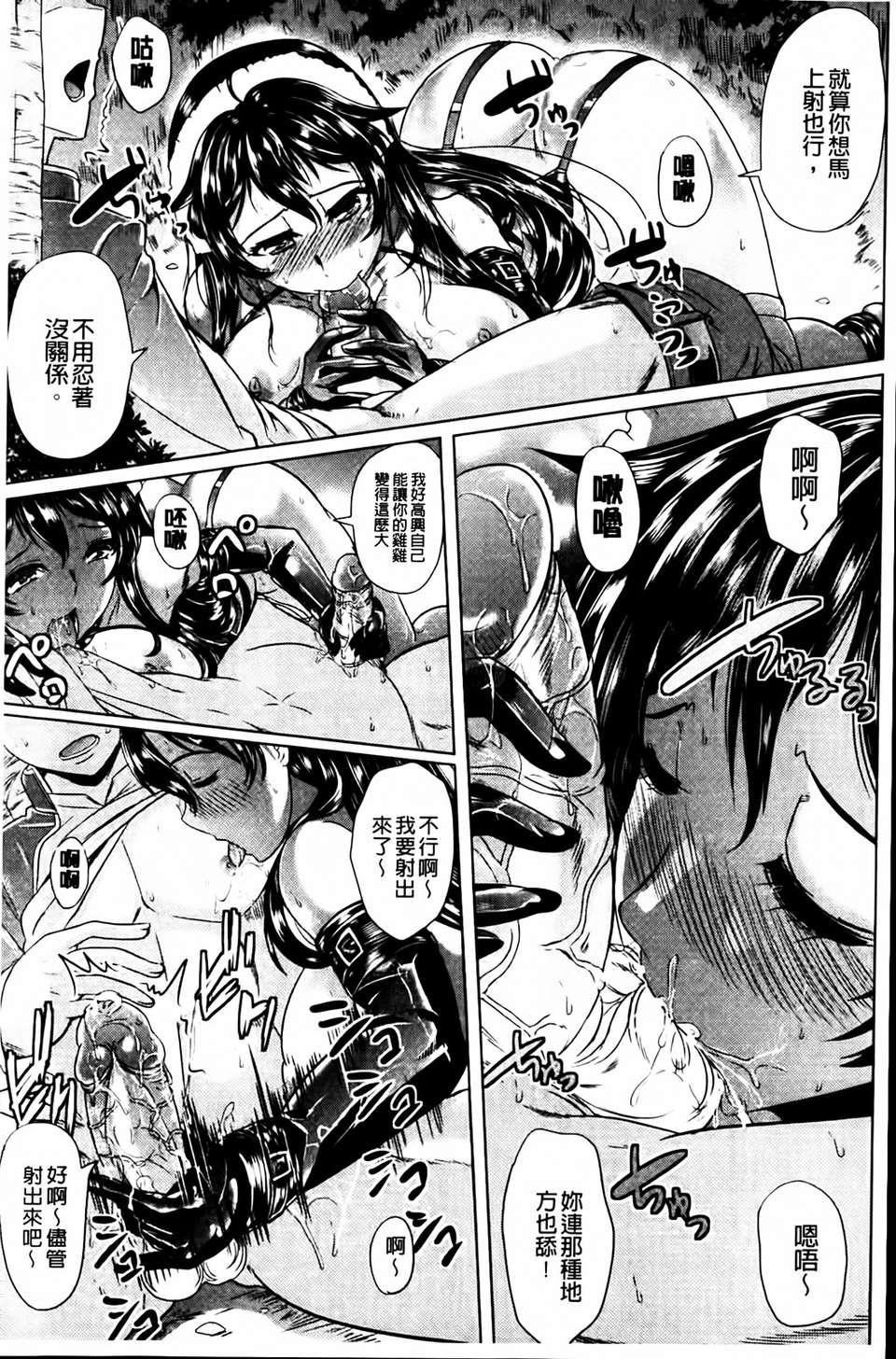 [凤まひろ]クチュ妻[凤まひろ]クチュ妻