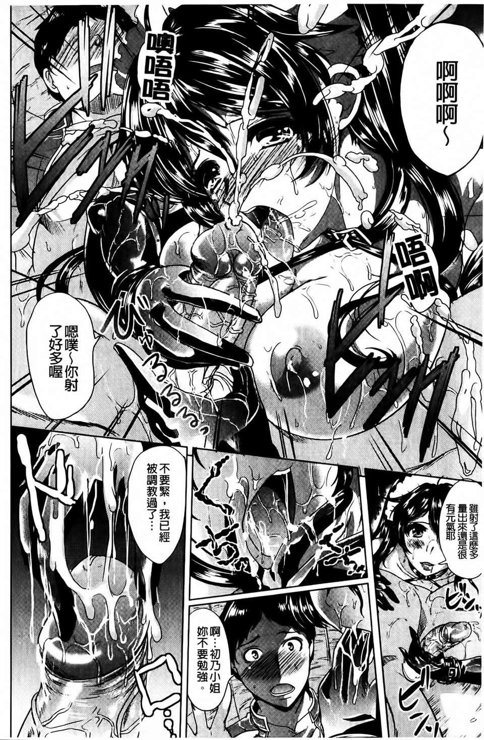 [鳳まひろ]クチュ妻[鳳まひろ]クチュ妻