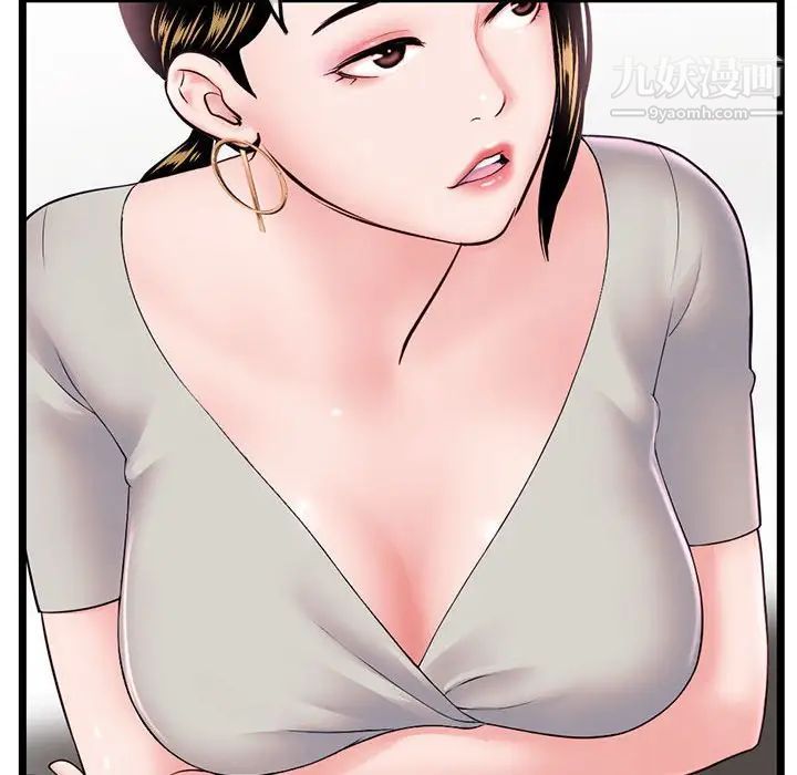 深夜网吧第37话