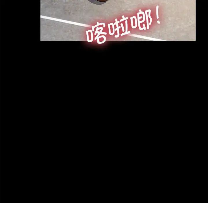 赘婿要通吃第19话