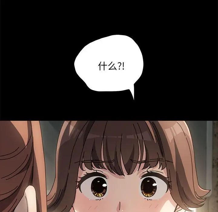 赘婿要通吃第19话