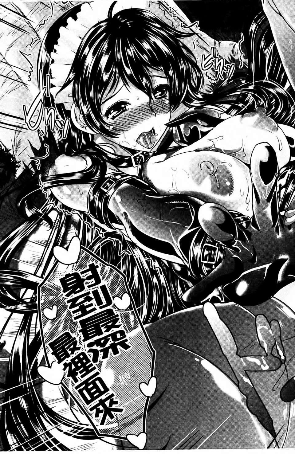 [凤まひろ]クチュ妻[凤まひろ]クチュ妻