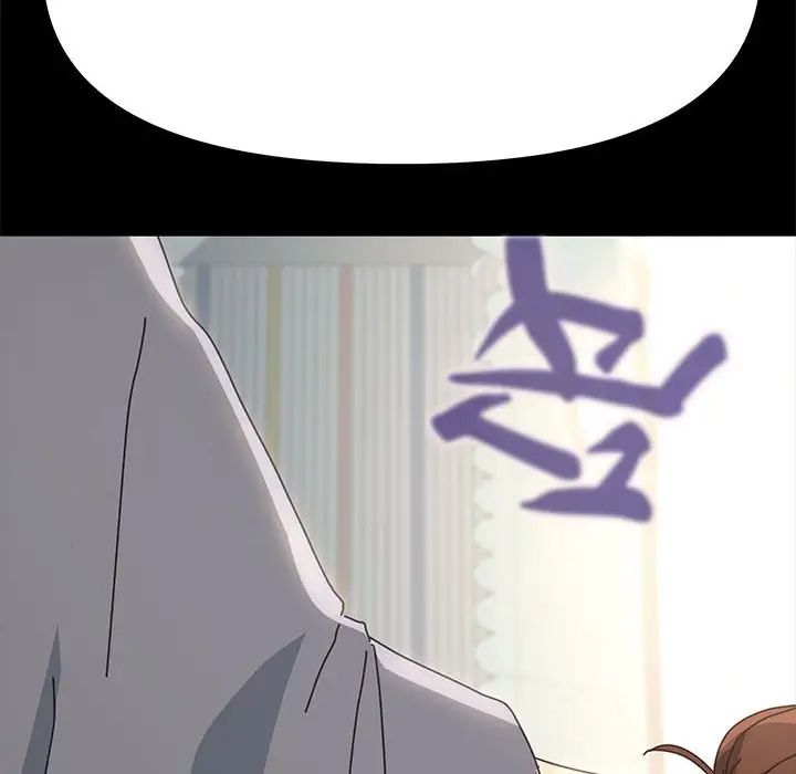 赘婿要通吃第19话