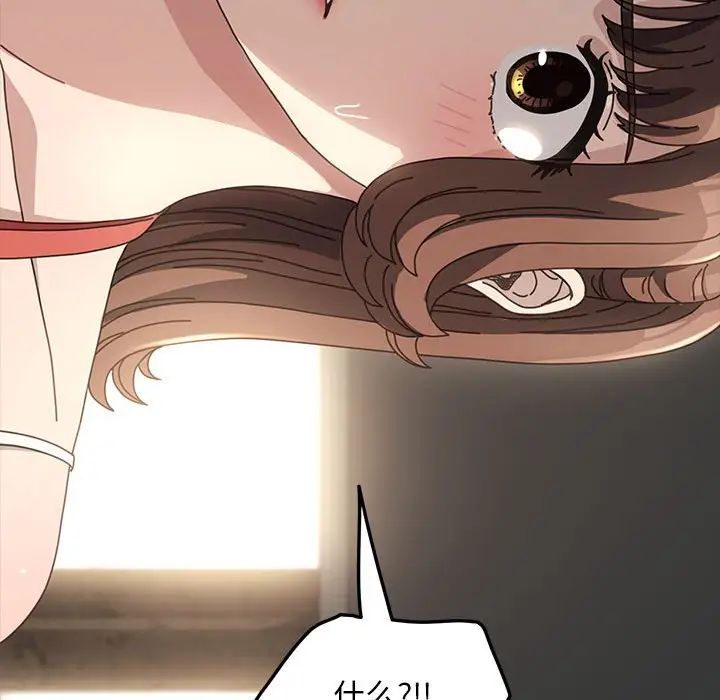 赘婿要通吃第19话