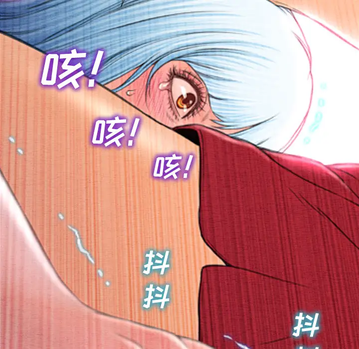 S商店的她第46话