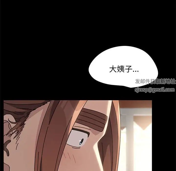 赘婿要通吃第19话