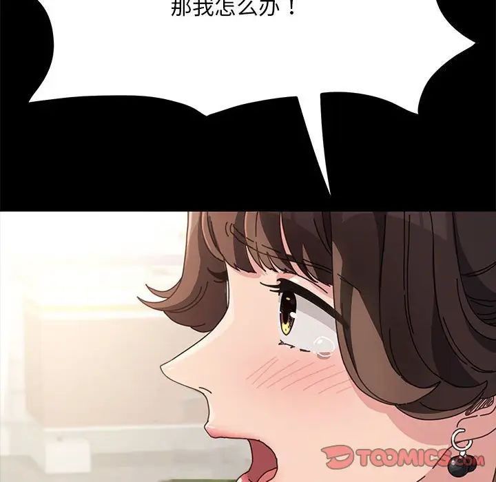 赘婿要通吃第19话